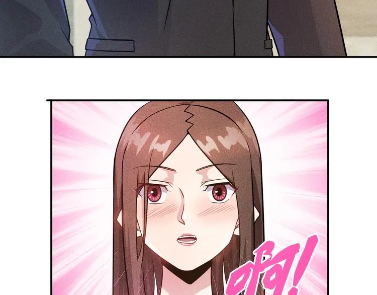第25话 按摩技巧 第42页