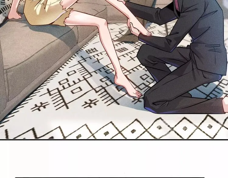 第25话 按摩技巧 第55页