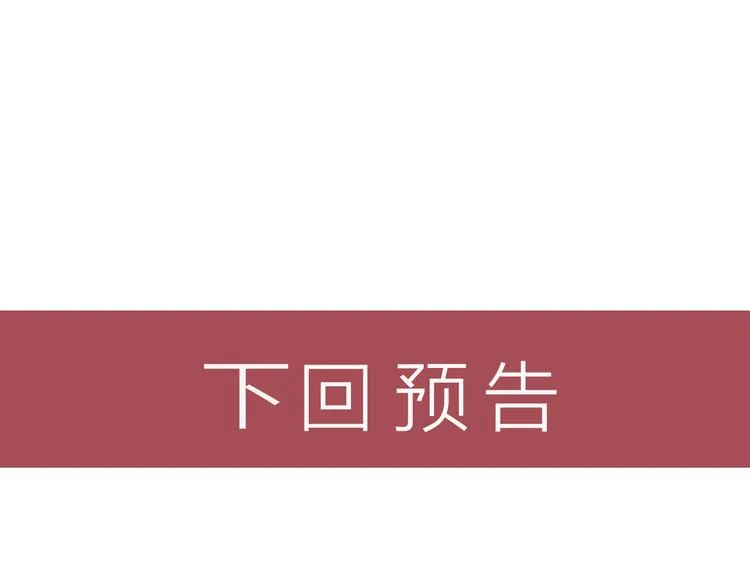 第25话 按摩技巧 第63页