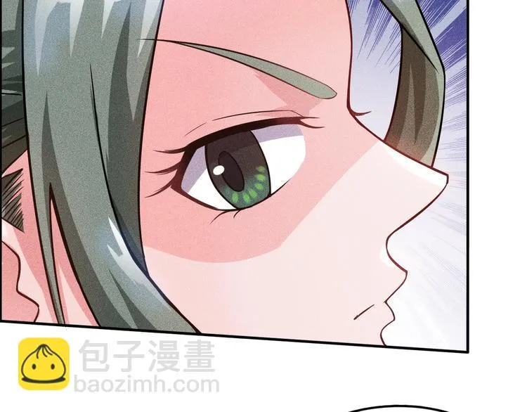 第25话 按摩技巧 第66页