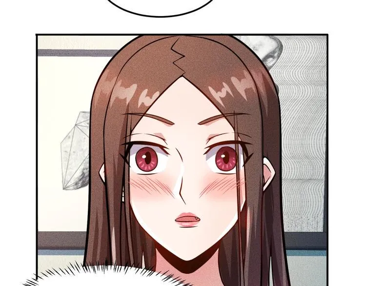第26话 老婆大人的紧急来电！ 第23页