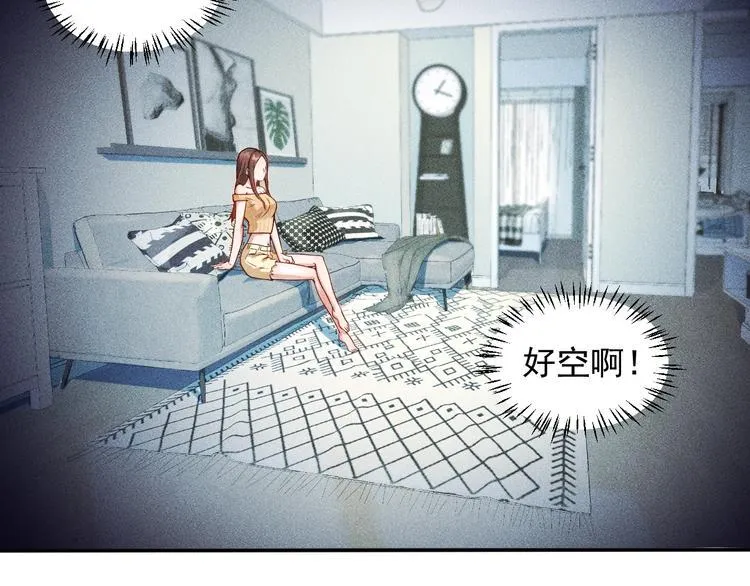 第26话 老婆大人的紧急来电！ 第25页