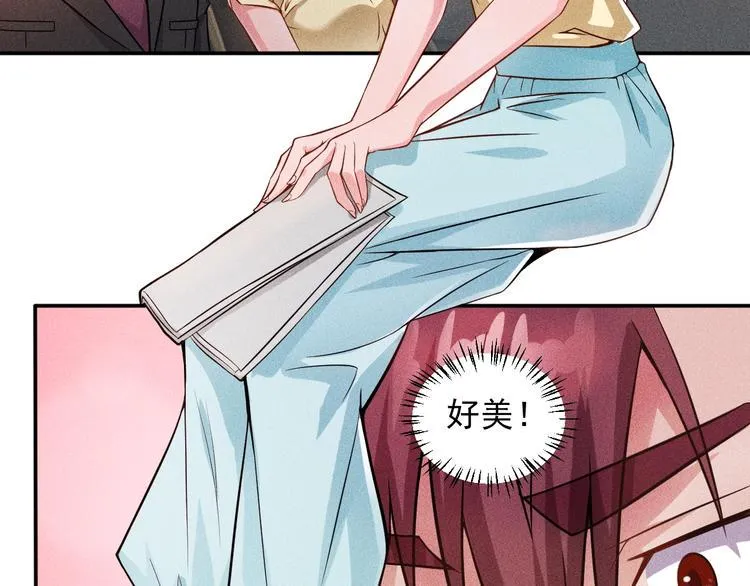 第26话 老婆大人的紧急来电！ 第41页