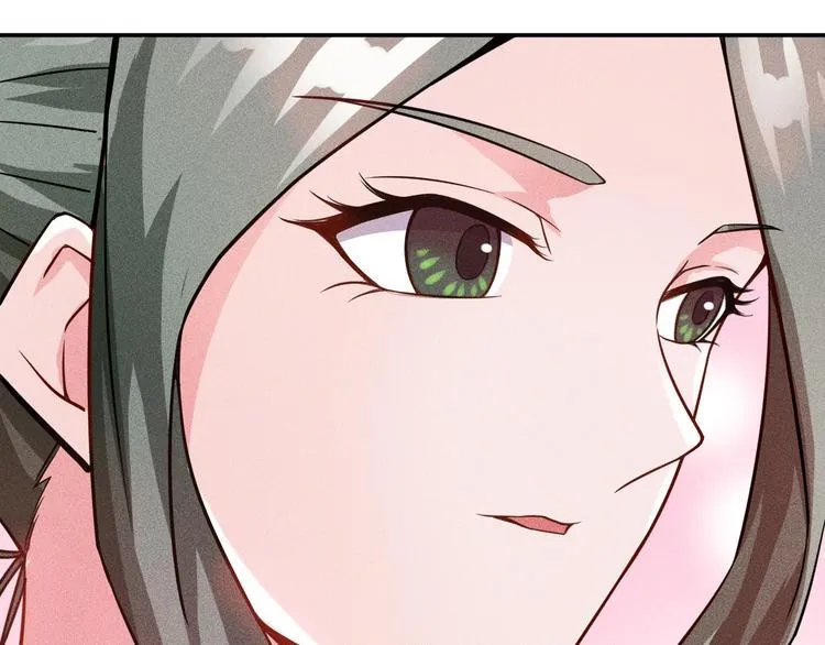 第26话 老婆大人的紧急来电！ 第43页