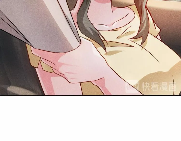 第26话 老婆大人的紧急来电！ 第46页