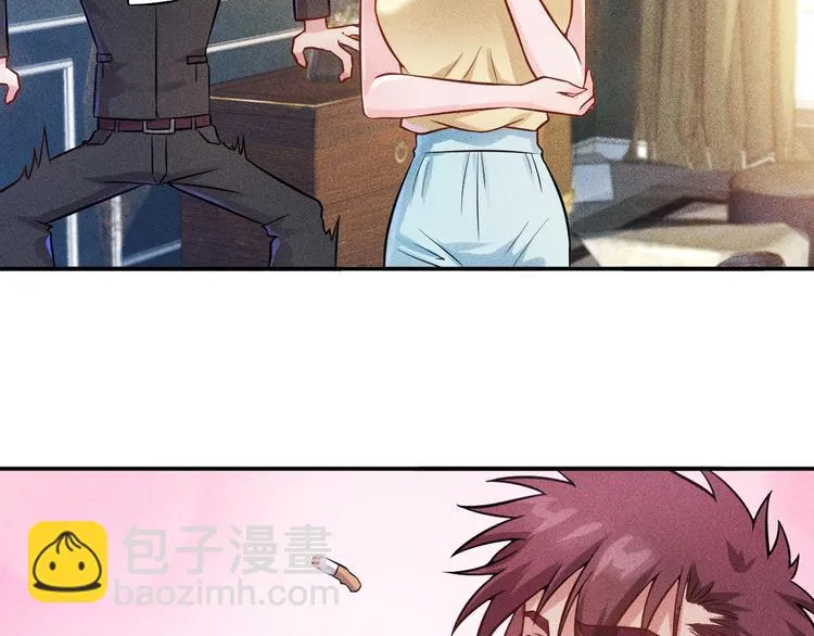 第26话 老婆大人的紧急来电！ 第63页
