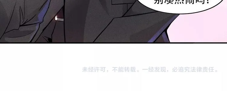 第26话 老婆大人的紧急来电！ 第65页