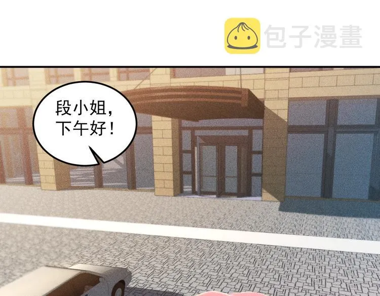 第27话 冰火两重天 第11页