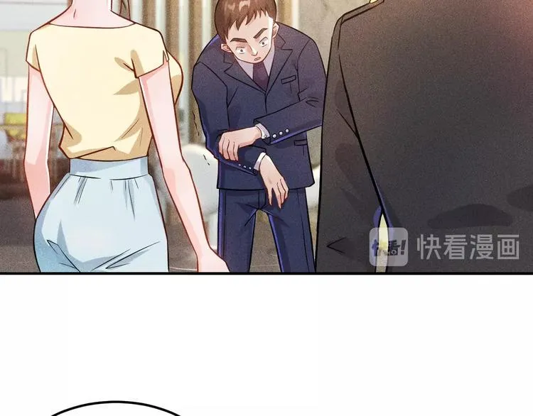 第27话 冰火两重天 第34页
