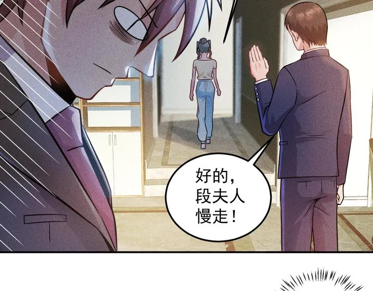 第27话 冰火两重天 第52页