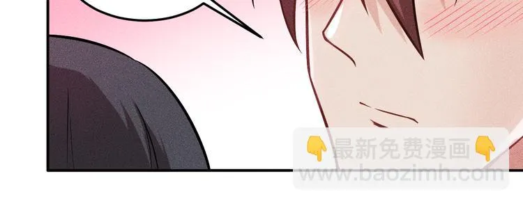 第27话 冰火两重天 第70页