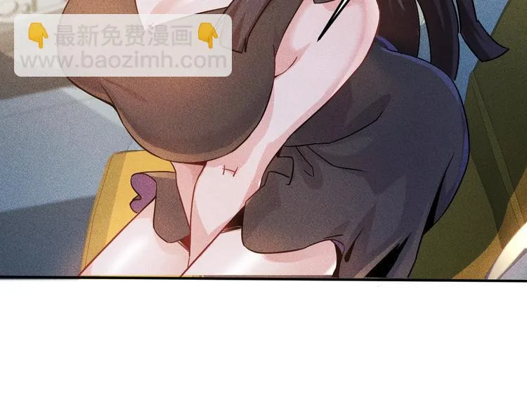 第28话 是天堂还是地狱 第8页