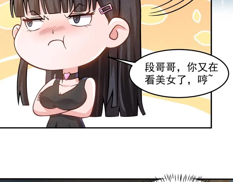 第28话 是天堂还是地狱 第22页