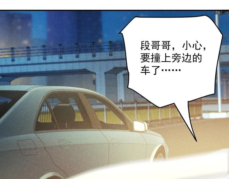 第28话 是天堂还是地狱 第25页