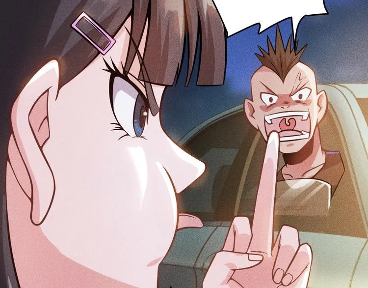 第28话 是天堂还是地狱 第28页
