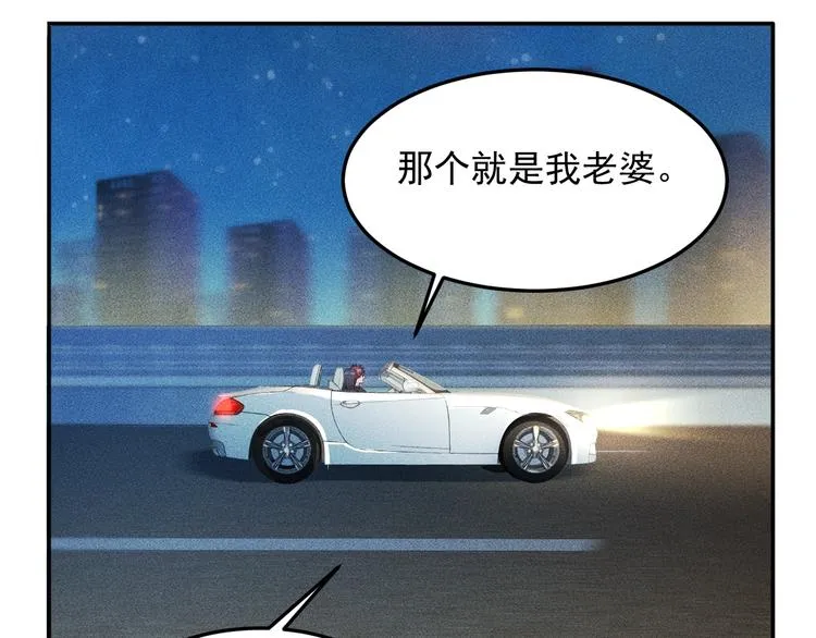 第28话 是天堂还是地狱 第31页