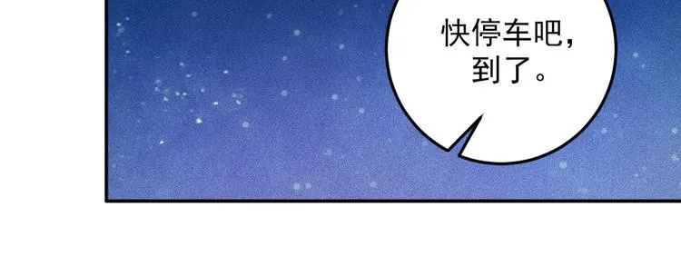 第28话 是天堂还是地狱 第33页