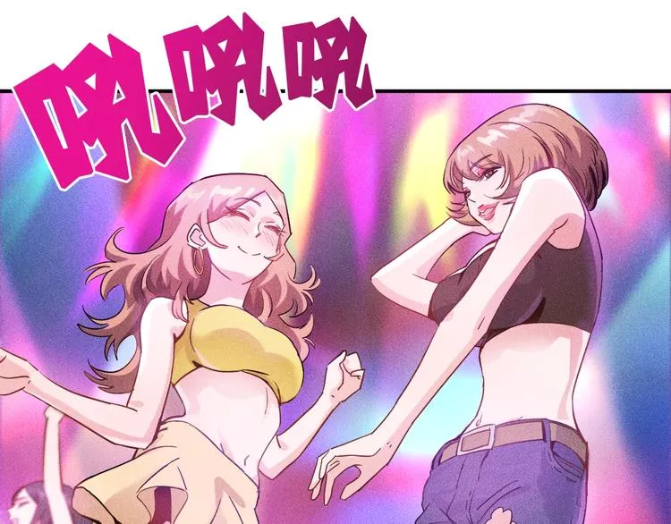第28话 是天堂还是地狱 第44页