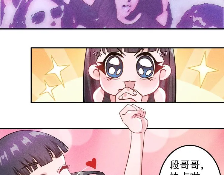 第28话 是天堂还是地狱 第47页