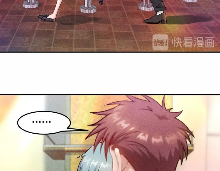 第28话 是天堂还是地狱 第52页