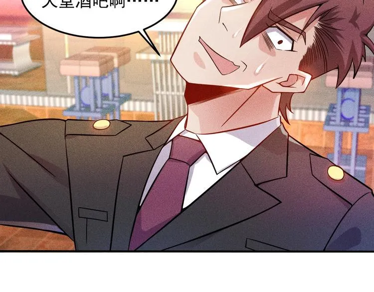 第28话 是天堂还是地狱 第56页