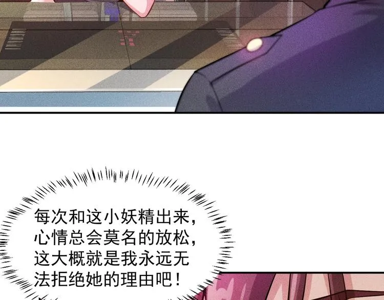 第28话 是天堂还是地狱 第58页