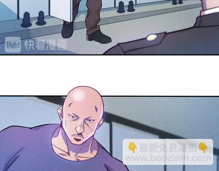 第29话 别搞事 第28页