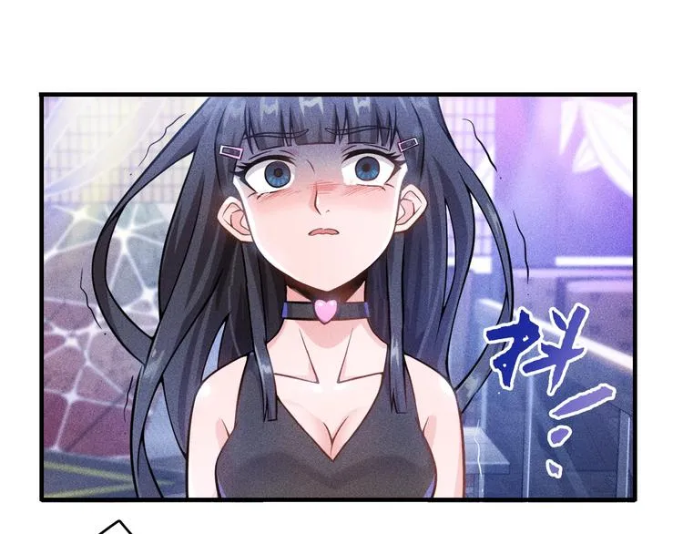 第30话 特殊礼物 第3页