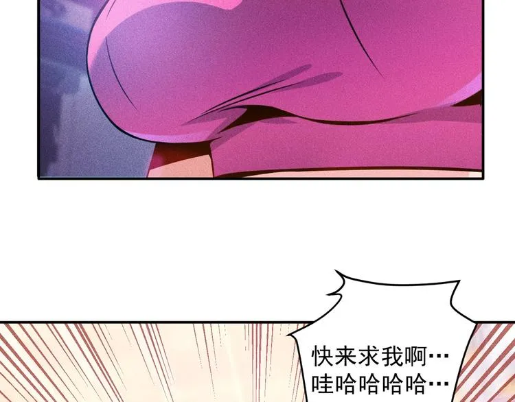 第30话 特殊礼物 第11页