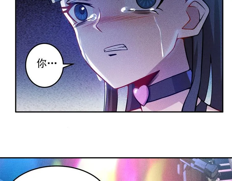 第30话 特殊礼物 第14页