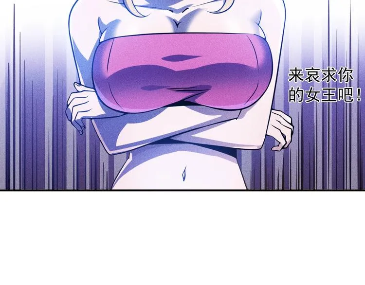 第30话 特殊礼物 第18页