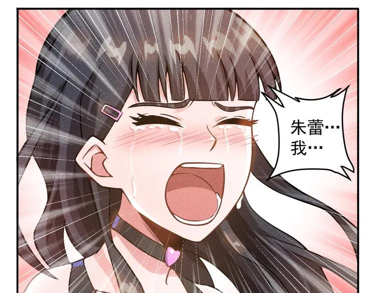 第30话 特殊礼物 第19页