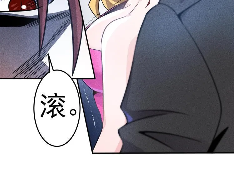 第30话 特殊礼物 第27页