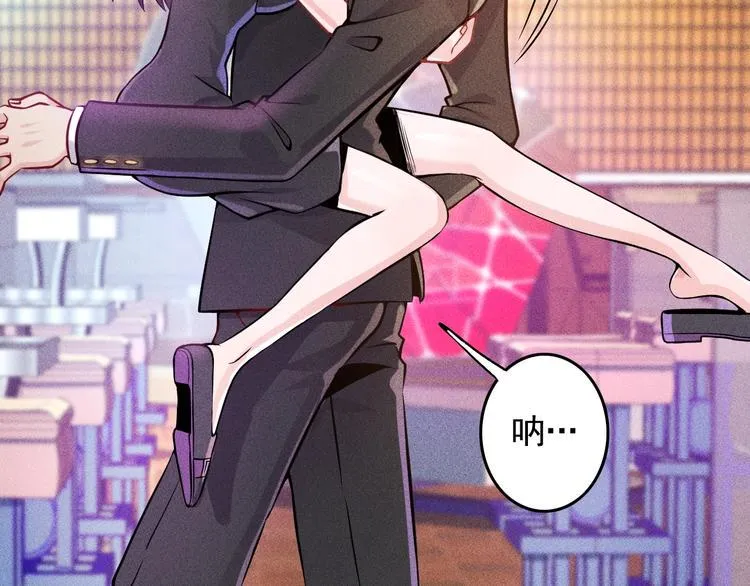 第30话 特殊礼物 第34页