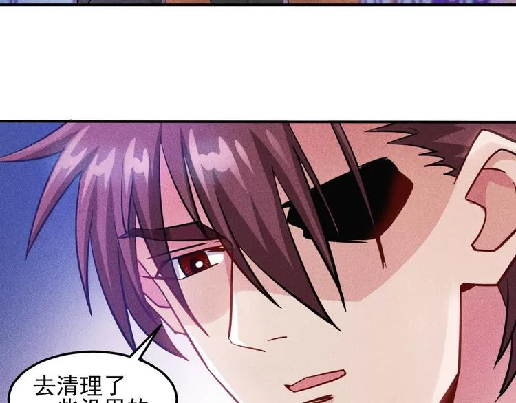 第30话 特殊礼物 第35页