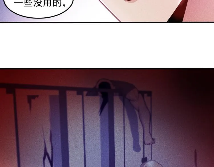 第30话 特殊礼物 第36页