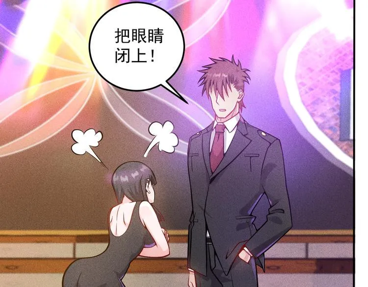 第30话 特殊礼物 第44页