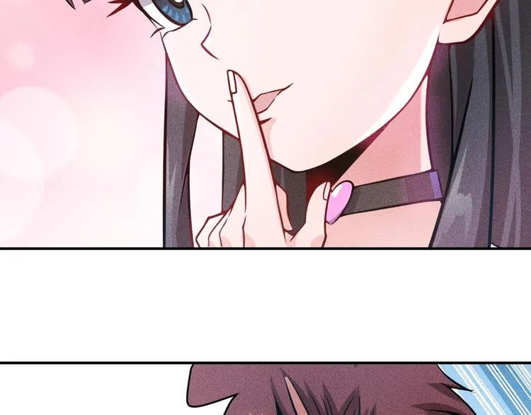 第30话 特殊礼物 第46页