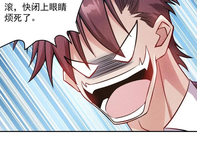 第30话 特殊礼物 第47页