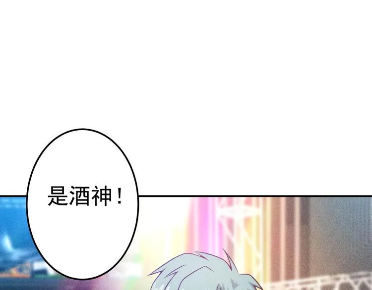 第30话 特殊礼物 第56页