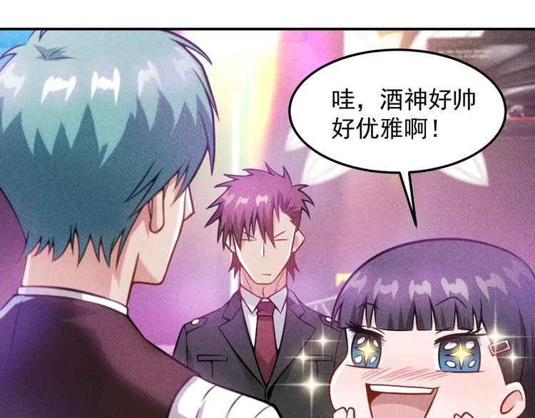 第30话 特殊礼物 第59页