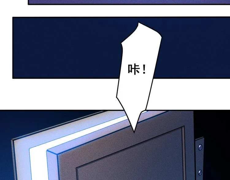 第30话 特殊礼物 第69页