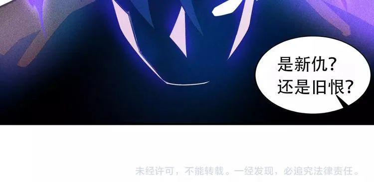 第30话 特殊礼物 第85页