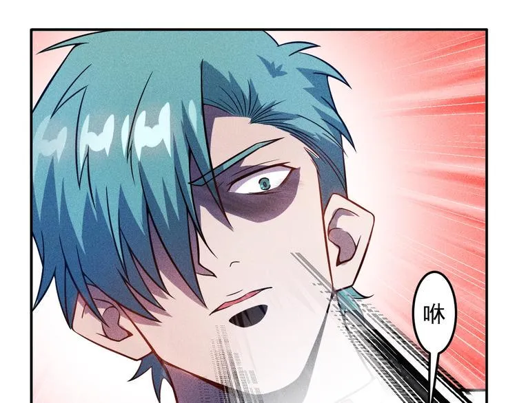 第31话 地下皇帝 第9页