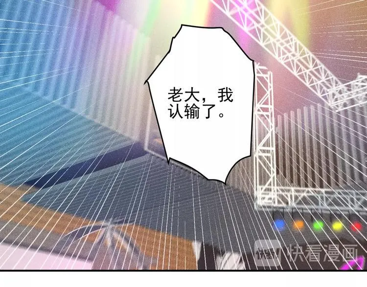 第31话 地下皇帝 第11页