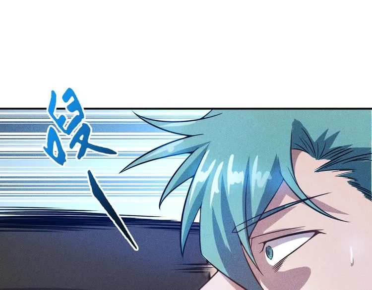 第31话 地下皇帝 第12页