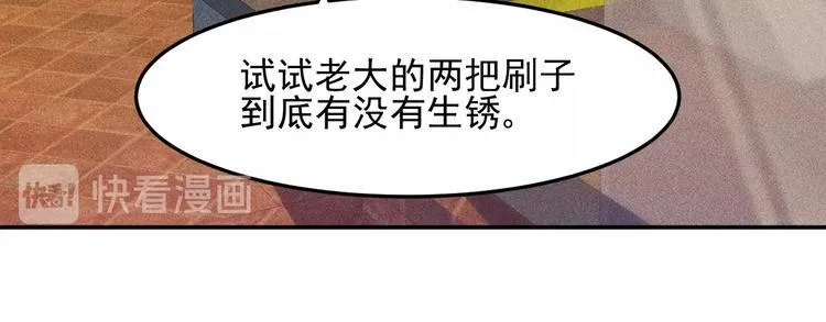 第31话 地下皇帝 第27页