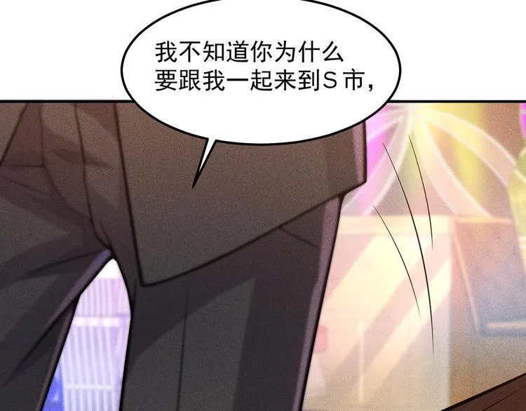 第31话 地下皇帝 第33页