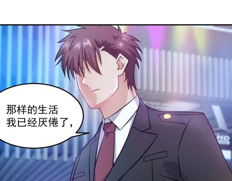 第31话 地下皇帝 第36页