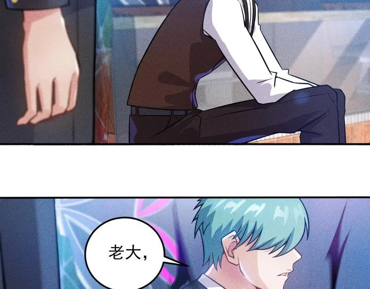 第31话 地下皇帝 第42页